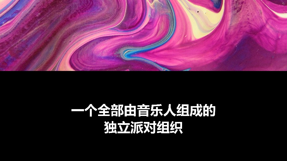 http://www.huodongxing.com/file/20210618/3834186592475/564327550944493.jpg