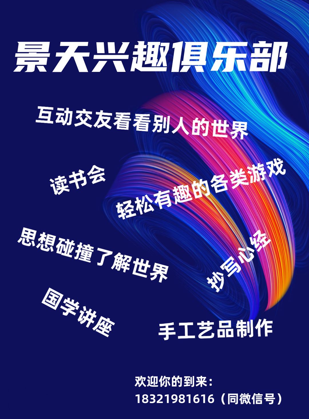 http://www.huodongxing.com/file/20210710/2754208409106/274215583982691.jpg