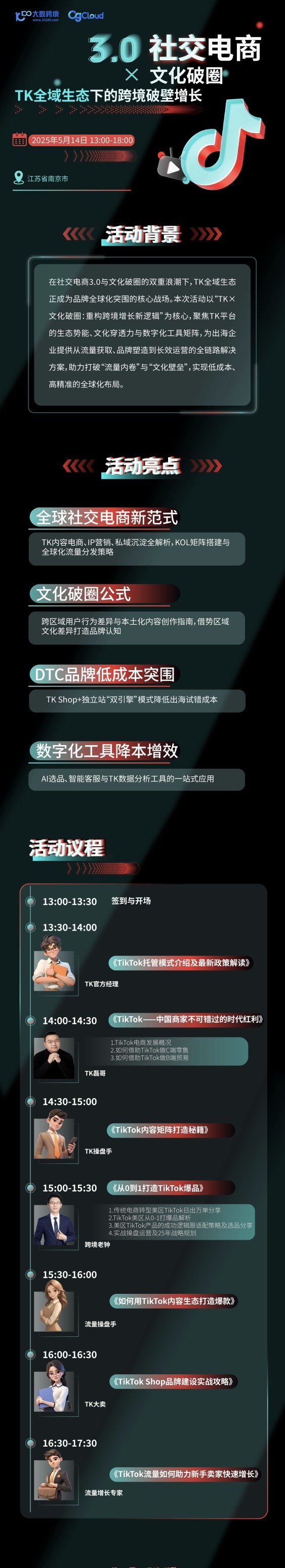 https://www.huodongxing.com/file/20210928/3374288397465/235592446526842.jpg