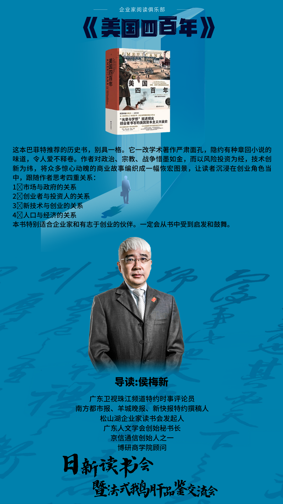 https://www.huodongxing.com/file/20211018/2964308988425/364950731342344.png