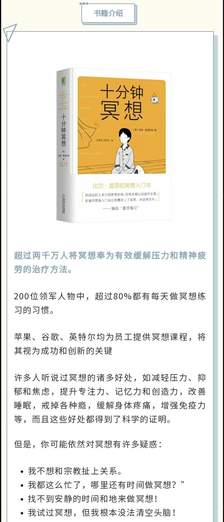 https://www.huodongxing.com/file/20211101/4614322885205/145036564215272.jpg