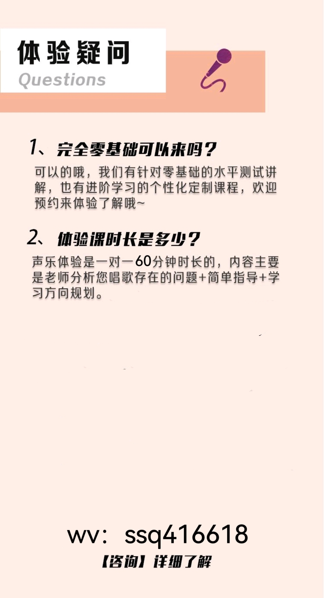 https://www.huodongxing.com/file/20211111/9874332575274/474882777628608.jpg