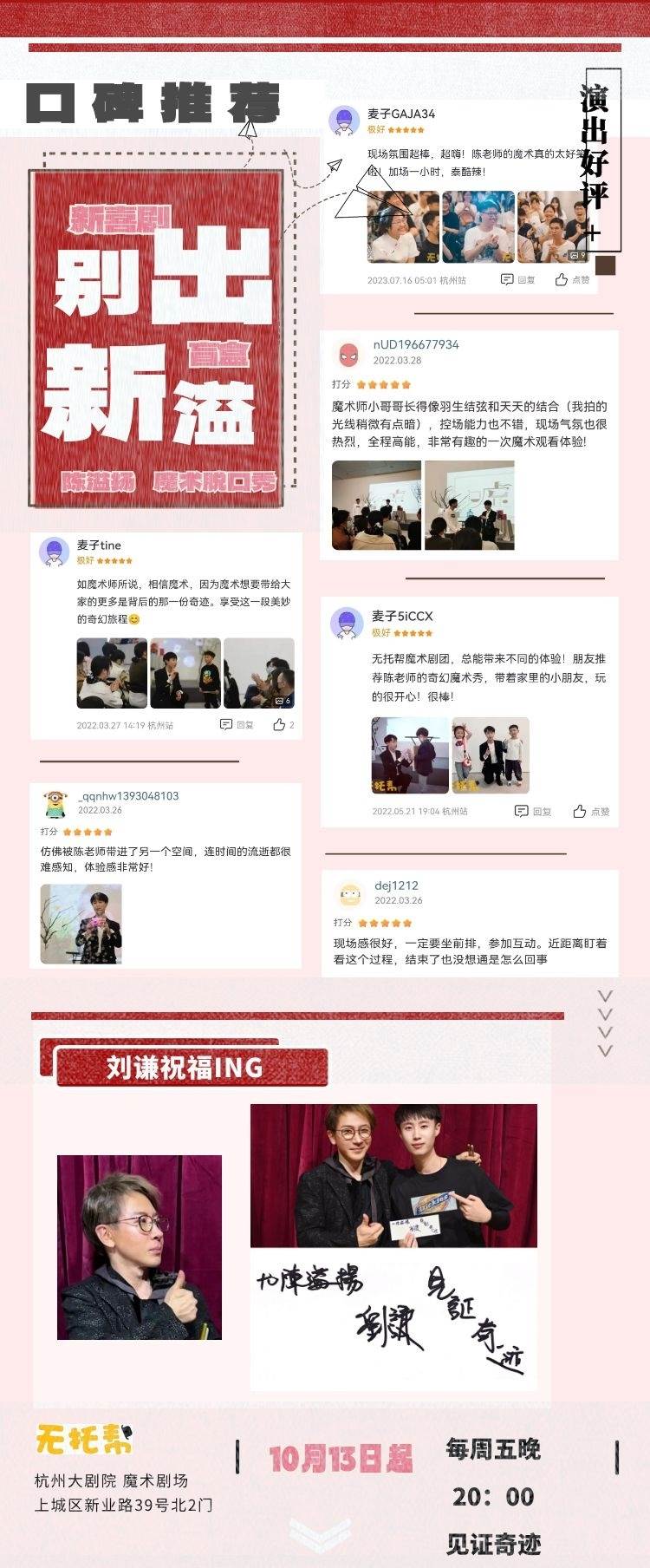 https://www.huodongxing.com/file/20211204/9614355943030/275005204681977.jpg