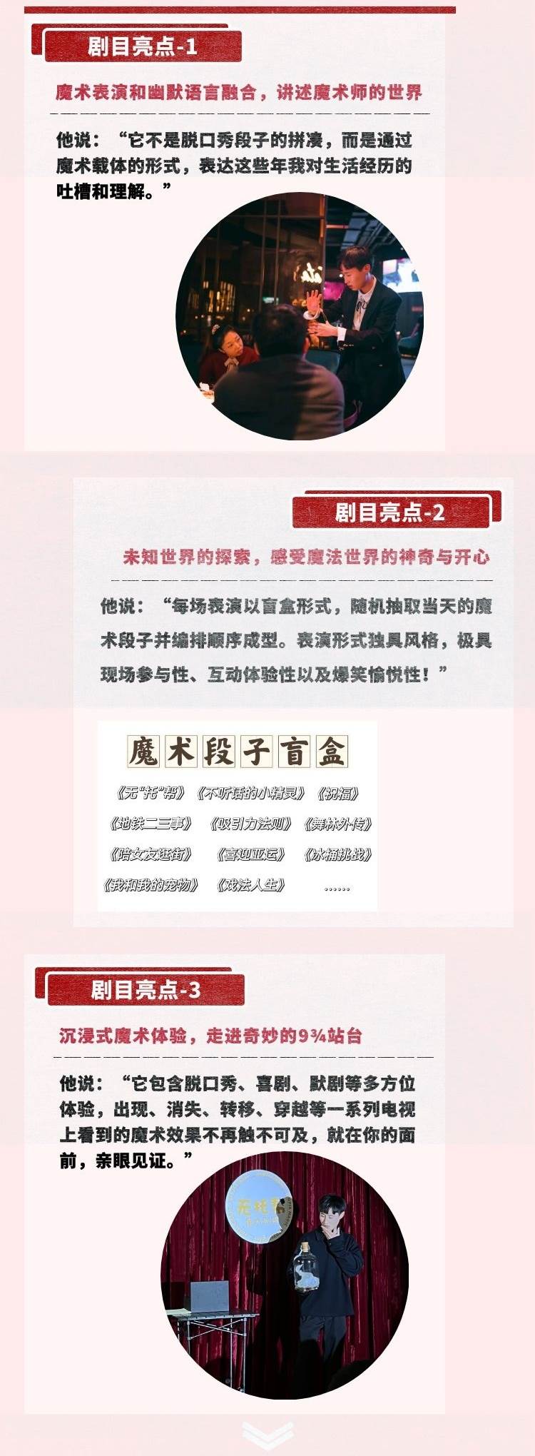 https://www.huodongxing.com/file/20211204/9614355943030/655005204841978.jpg