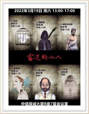 http://www.huodongxing.com/file/20220312/8204453516605/294456418705264.jpg