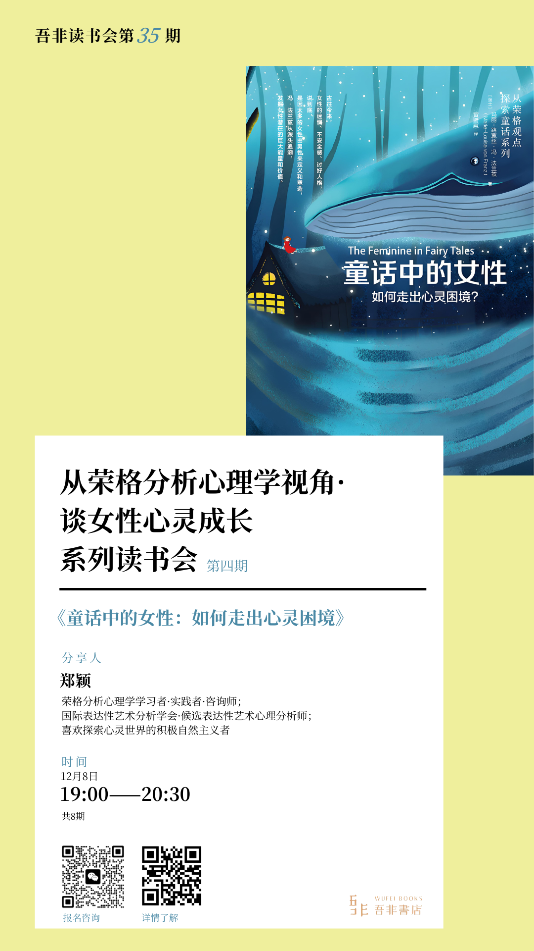 https://www.huodongxing.com/file/20220407/7034479556908/255449616108247.png