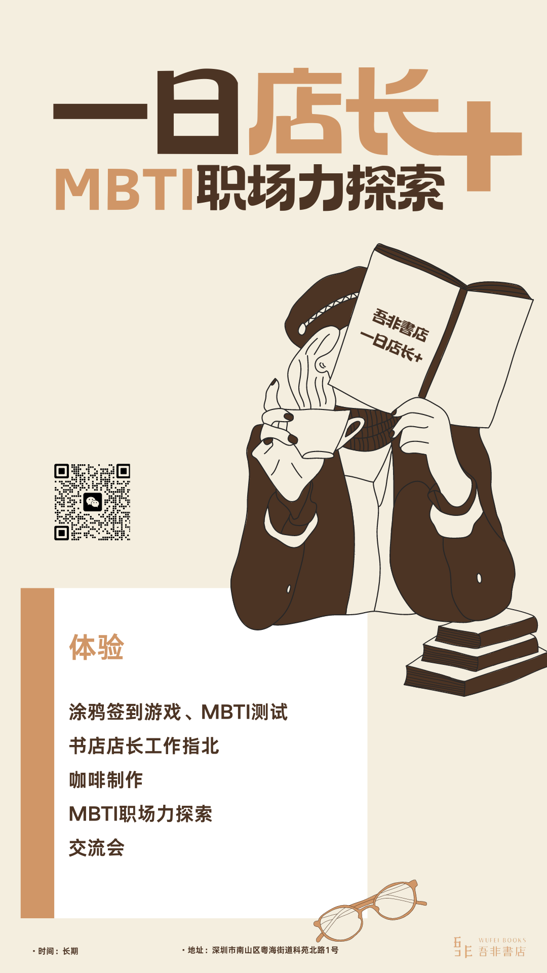 https://www.huodongxing.com/file/20220407/7034479556908/265397629385203.png