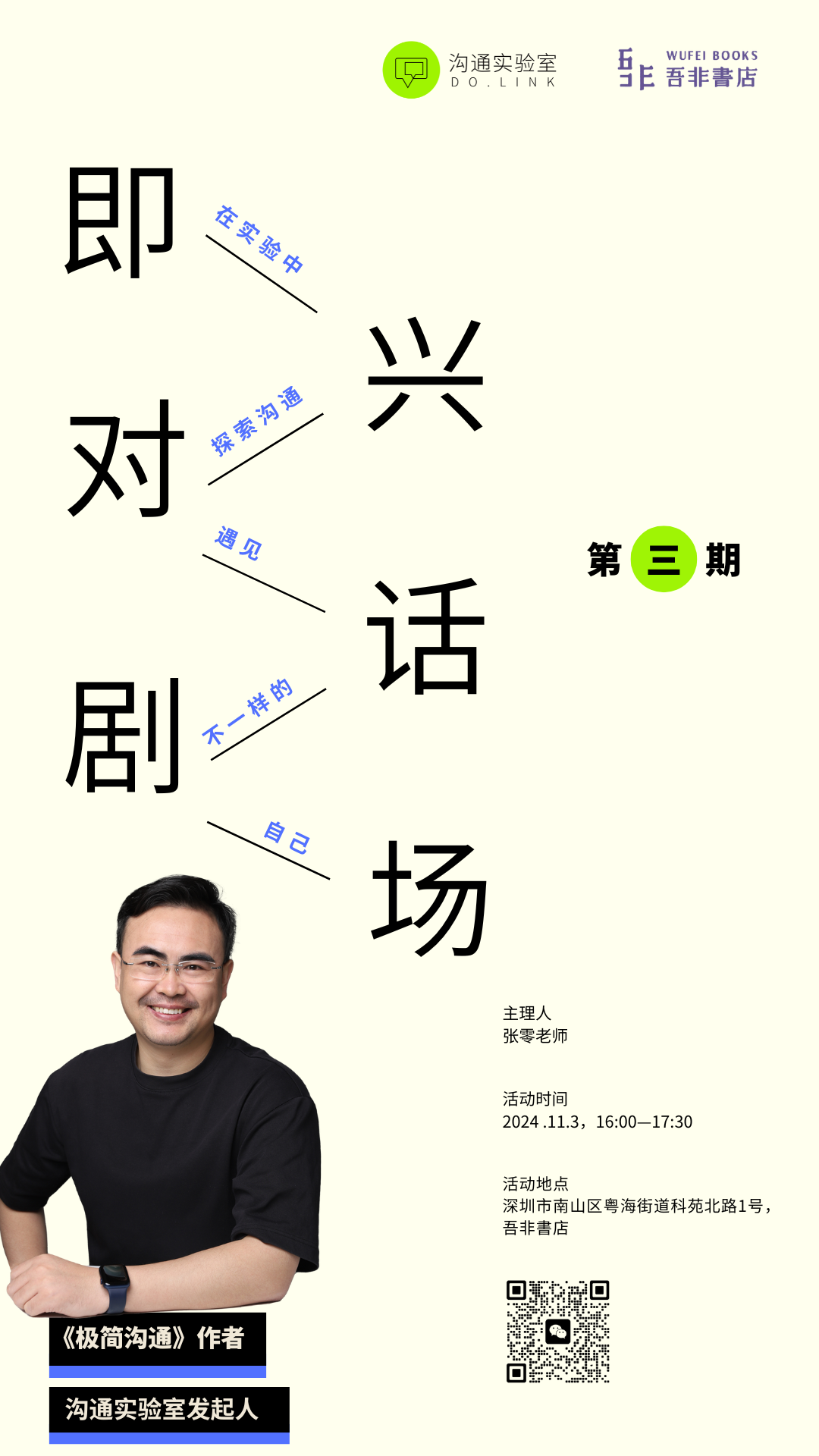 https://www.huodongxing.com/file/20220407/7034479556908/895412528491046.png