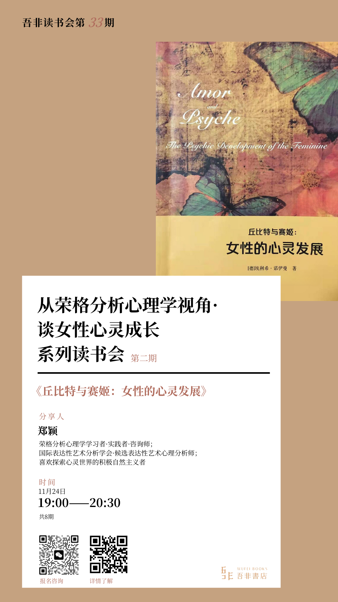 https://www.huodongxing.com/file/20220407/7034479556908/955431710195530.png