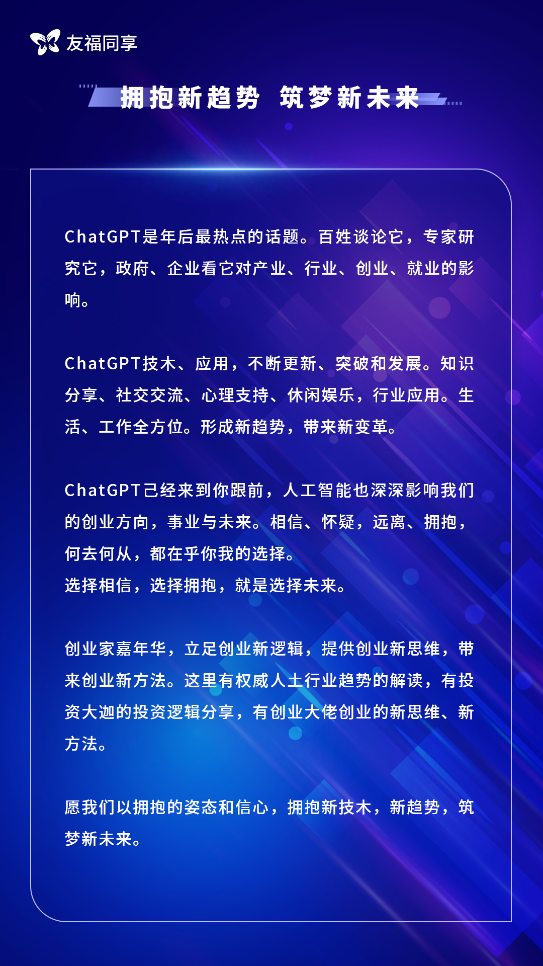 https://www.huodongxing.com/file/20220917/6784642399602/204882439612428.jpeg