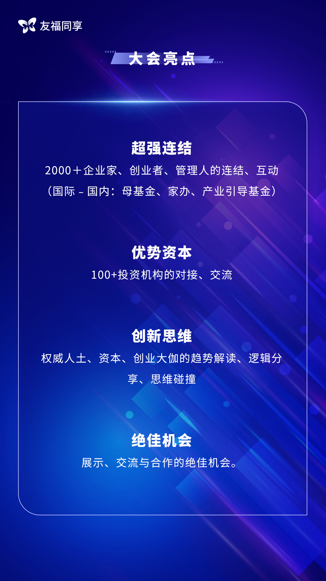 https://www.huodongxing.com/file/20220917/6784642399602/904882435771503.jpeg