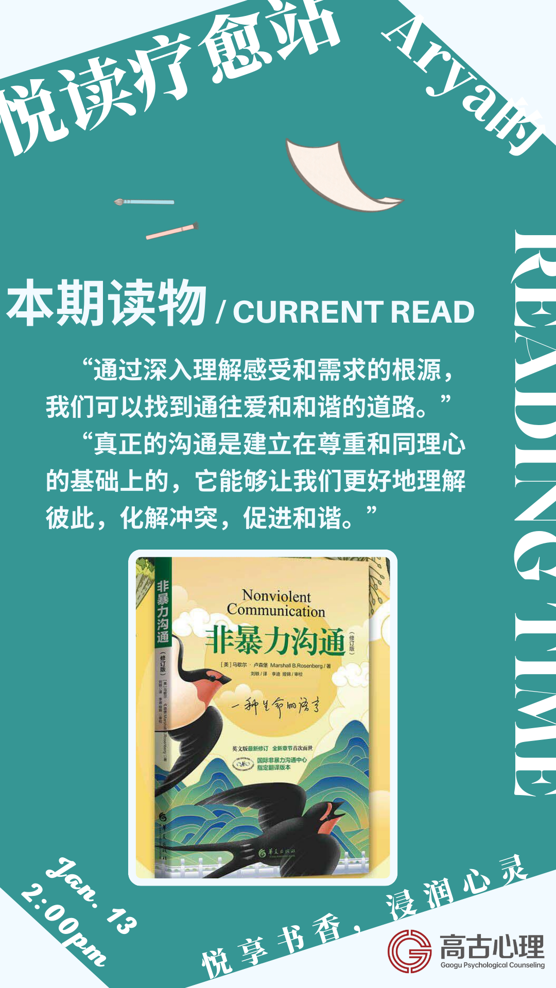 https://www.huodongxing.com/file/20221230/1914746596638/645123585989845.png