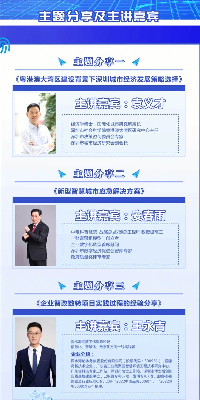 https://www.huodongxing.com/file/20230505/5004872727505/855067407331425.jpg