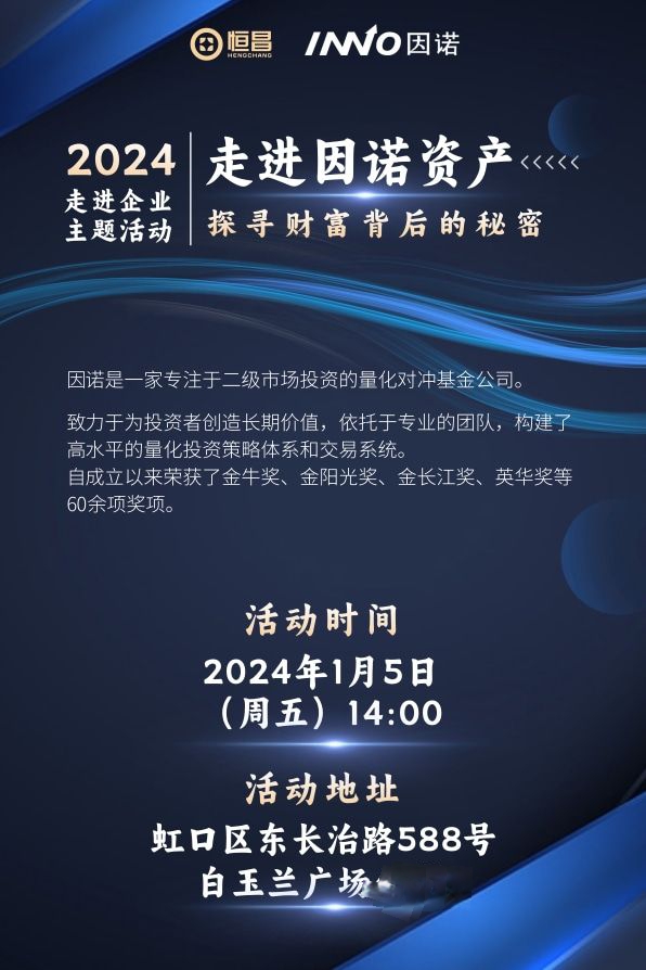 https://www.huodongxing.com/file/20230516/6294883509530/695114424998285.jpg