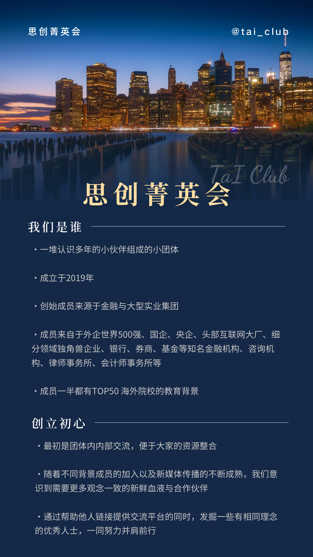 https://www.huodongxing.com/file/20230623/2364921795545/784925694797237.png