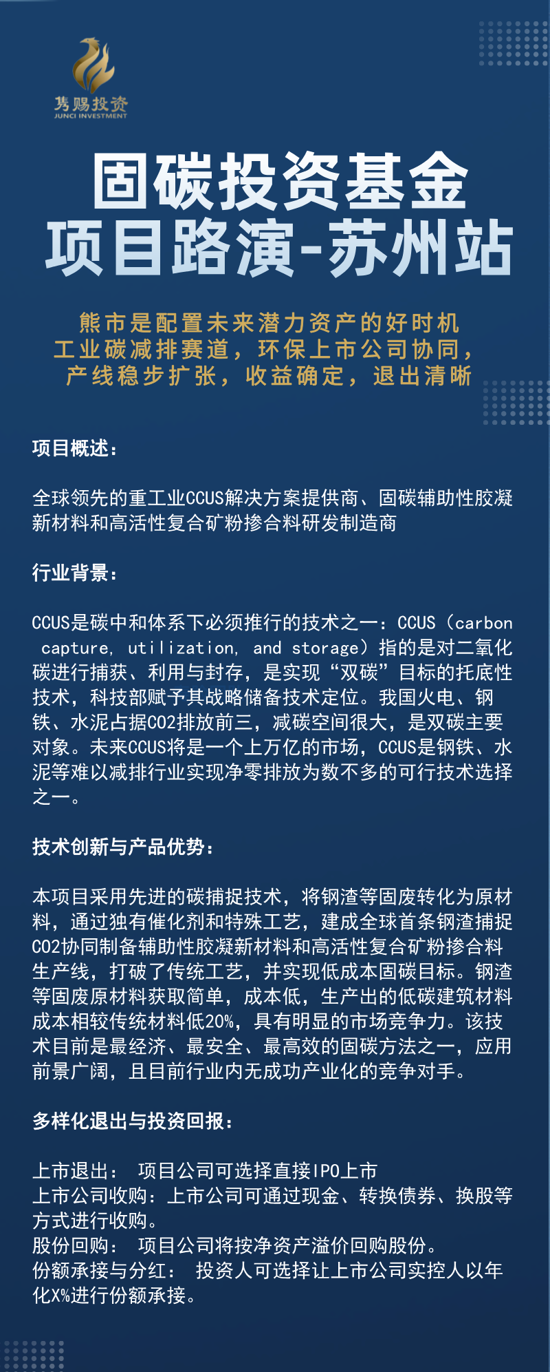 https://www.huodongxing.com/file/20230626/7344924693781/105334466938330.png
