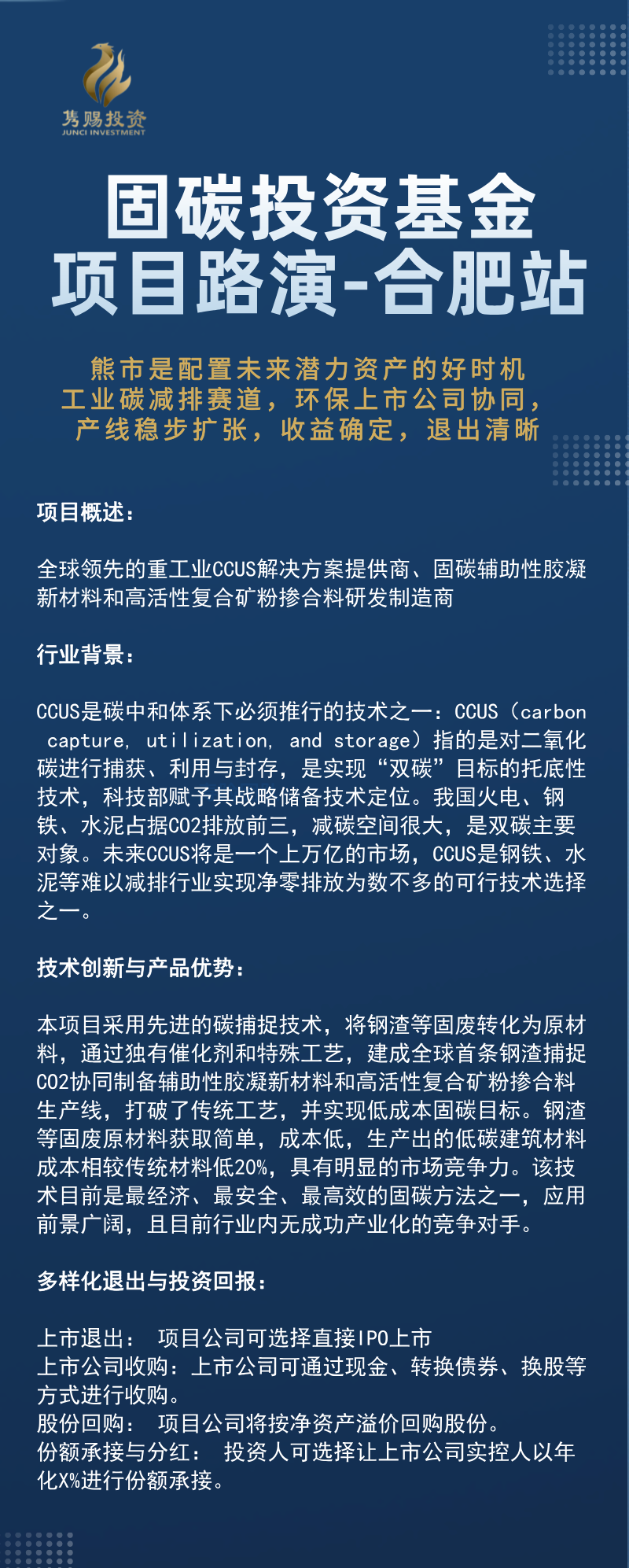 https://www.huodongxing.com/file/20230626/7344924693781/165352544384605.png