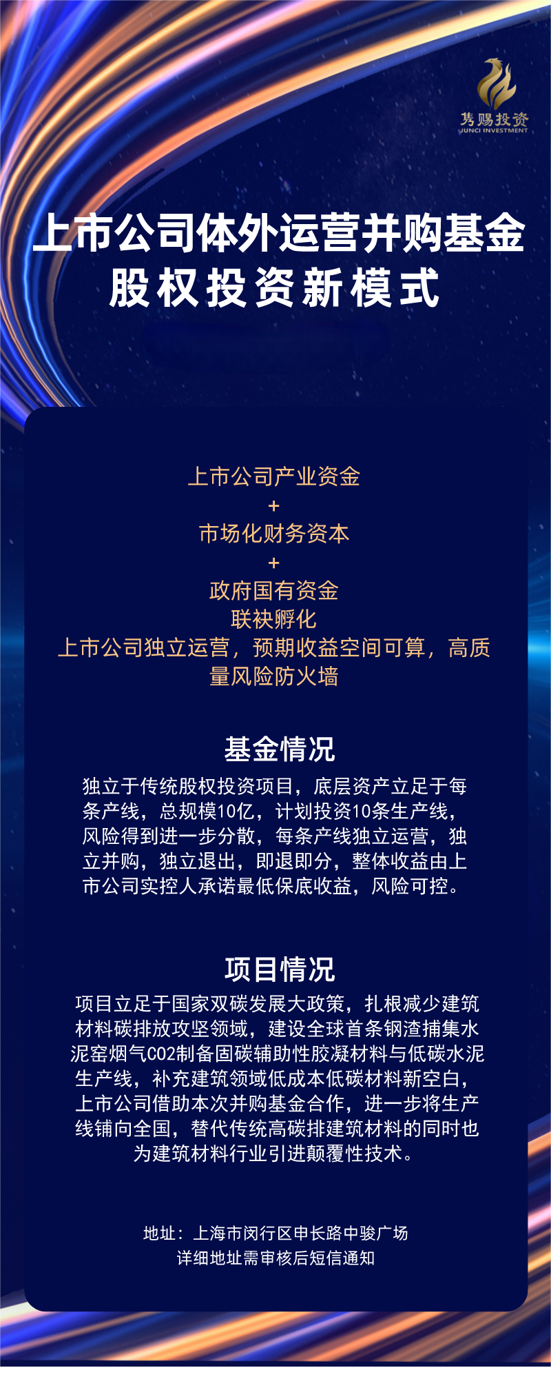 https://www.huodongxing.com/file/20230626/7344924693781/225273403330593.png
