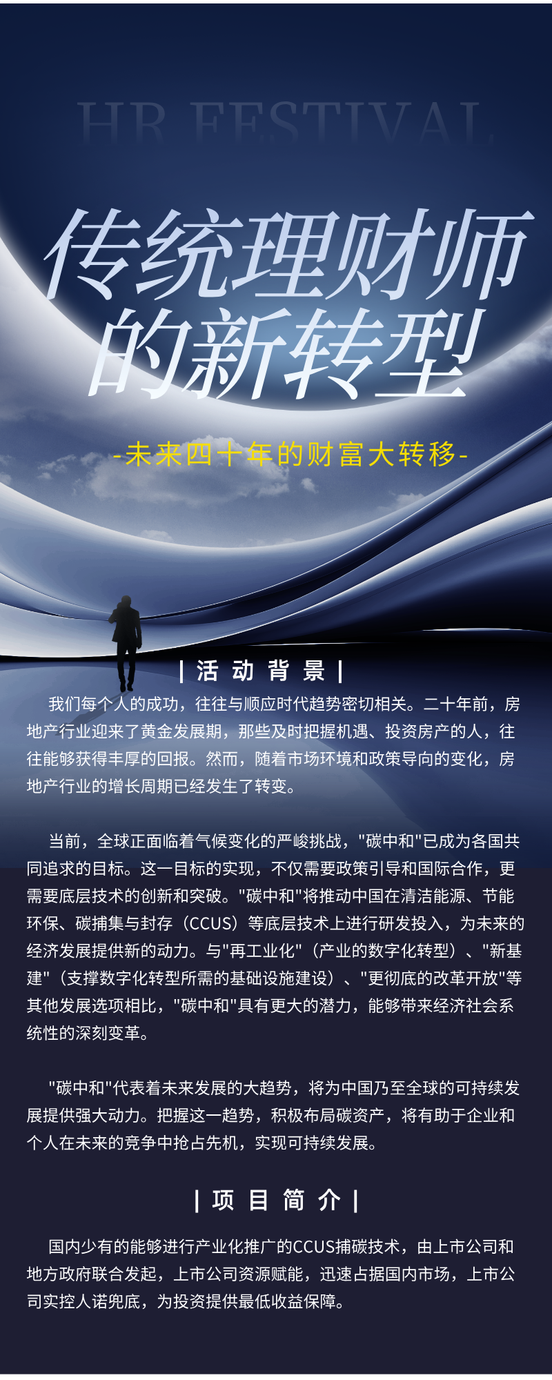 https://www.huodongxing.com/file/20230626/7344924693781/365344814758746.png