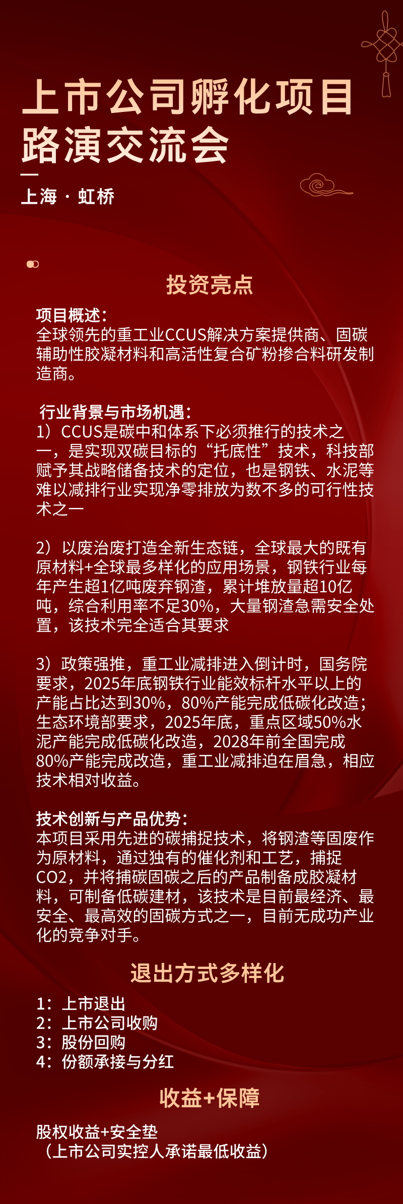 https://www.huodongxing.com/file/20230626/7344924693781/455324498819138.png