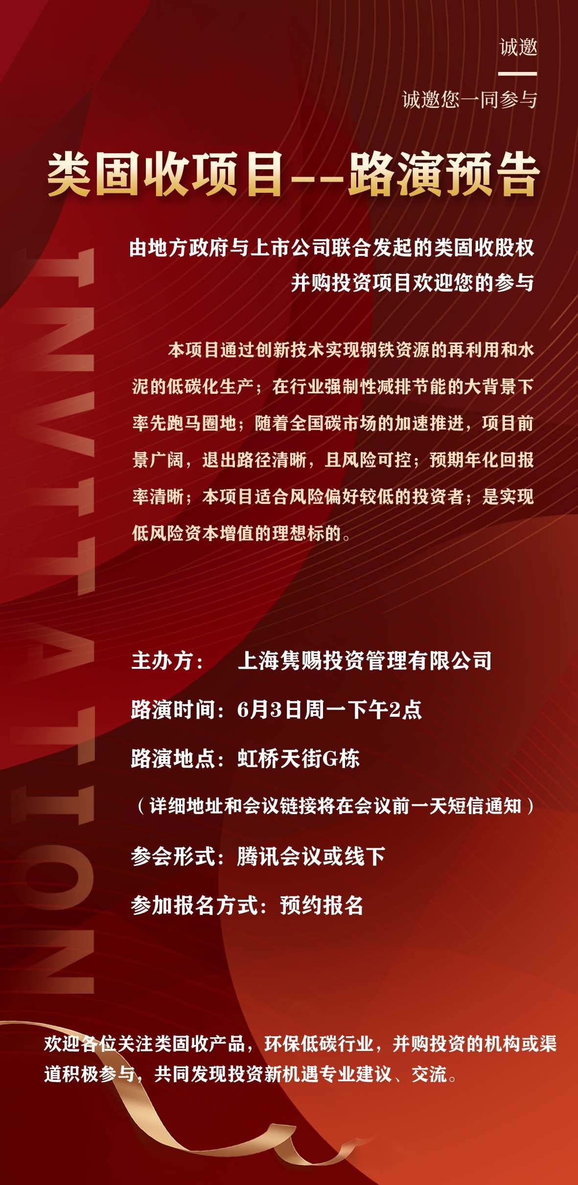https://www.huodongxing.com/file/20230626/7344924693781/645264393043830.jpg