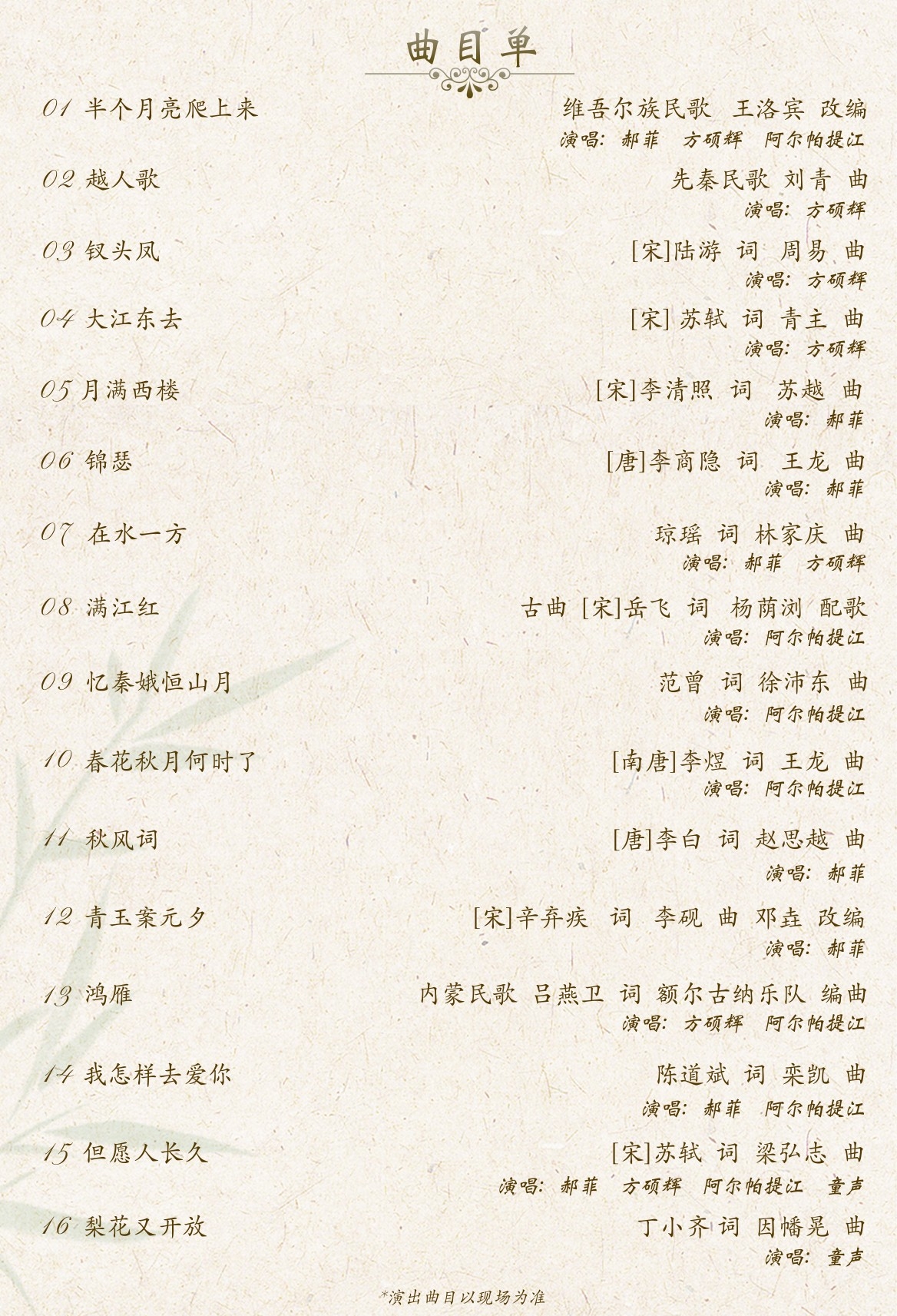 https://www.huodongxing.com/file/20230627/1534925462280/215357594819706.jpg