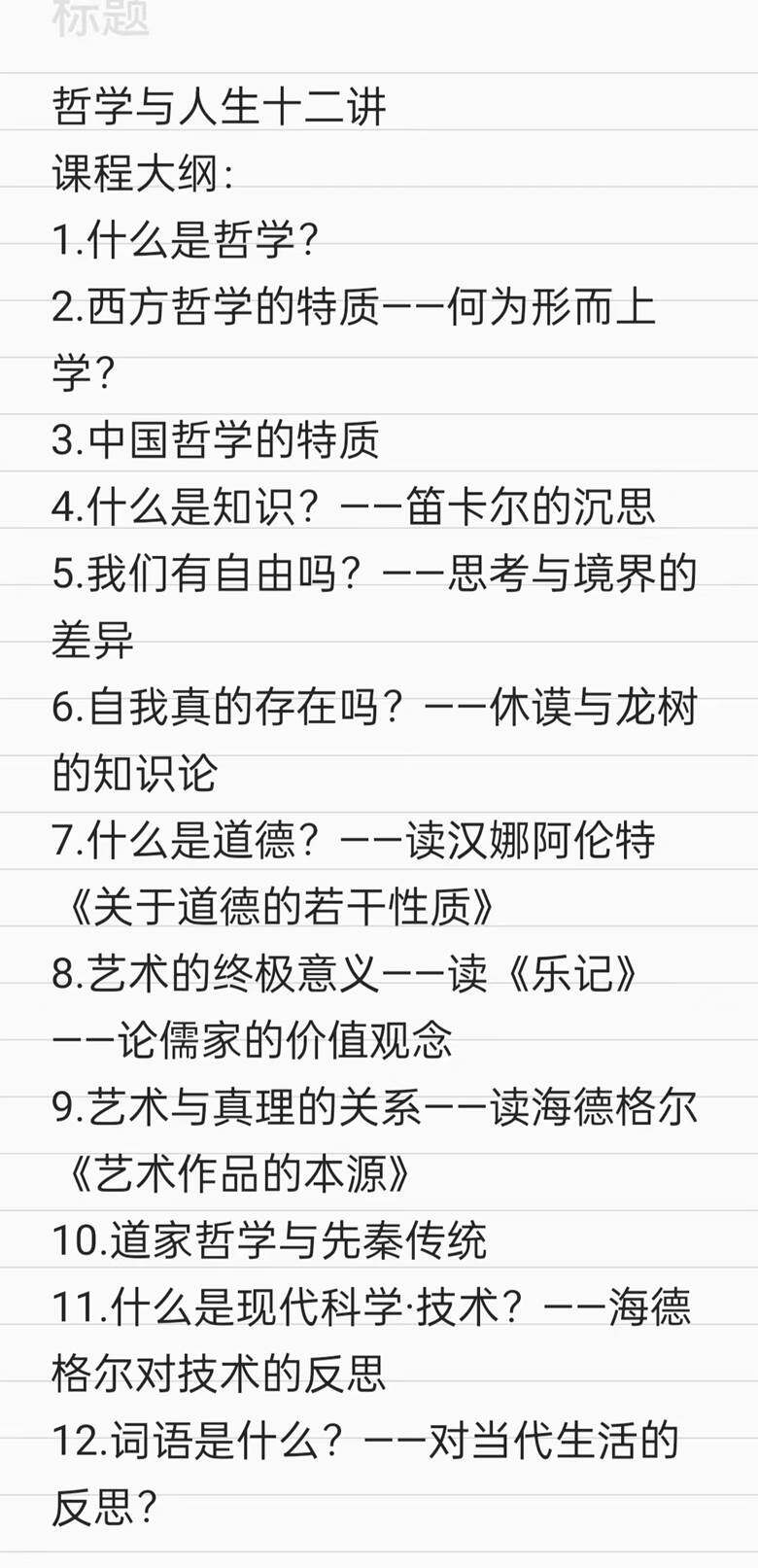 https://www.huodongxing.com/file/20230810/9324969747305/525079489506905.jpg
