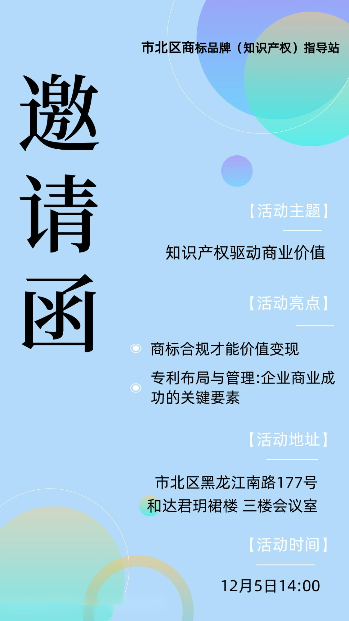 https://www.huodongxing.com/file/20230822/9534981601228/345085569599115.png