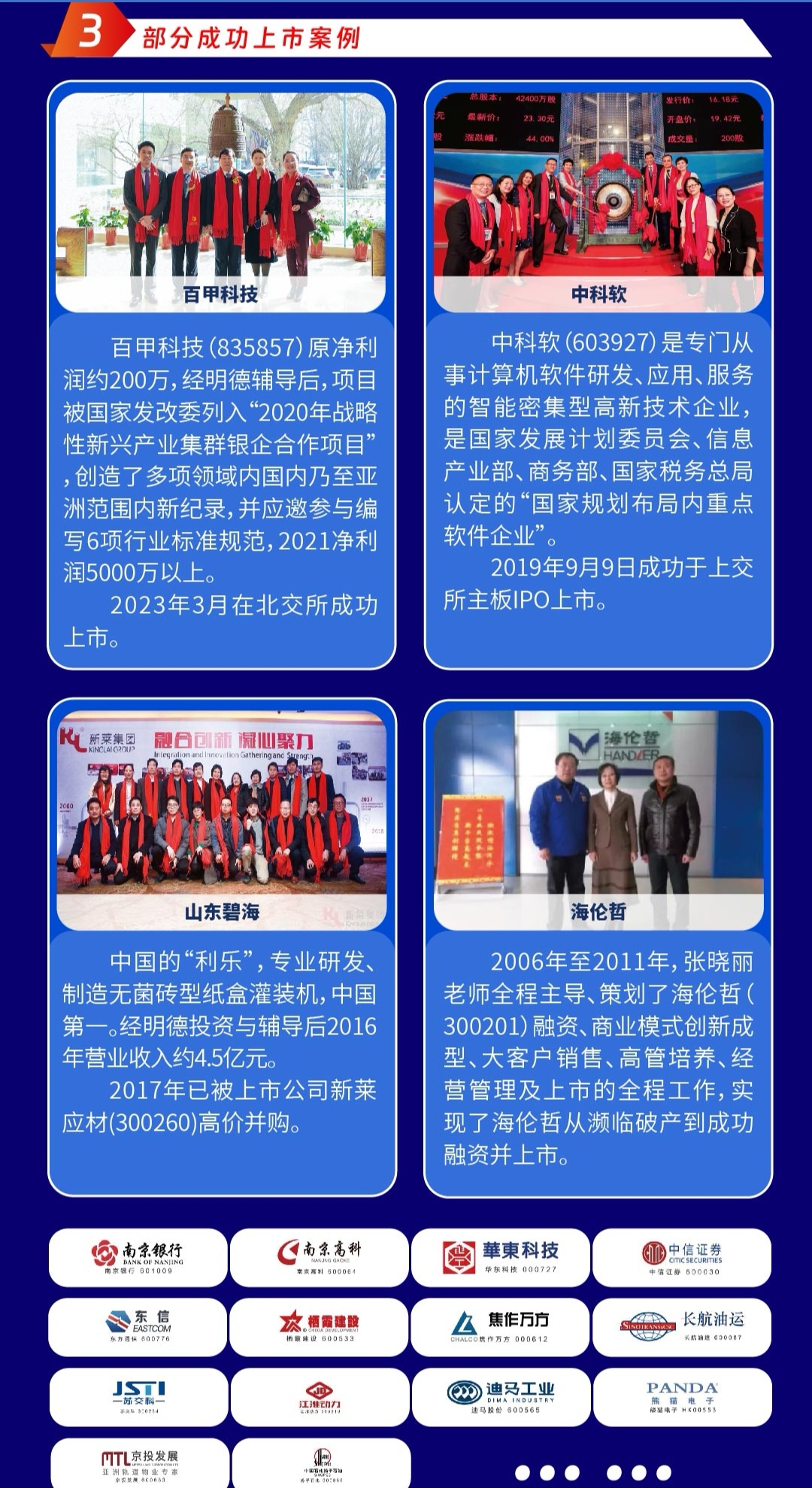 https://www.huodongxing.com/file/20231023/7455043454530/795185441865181.jpg