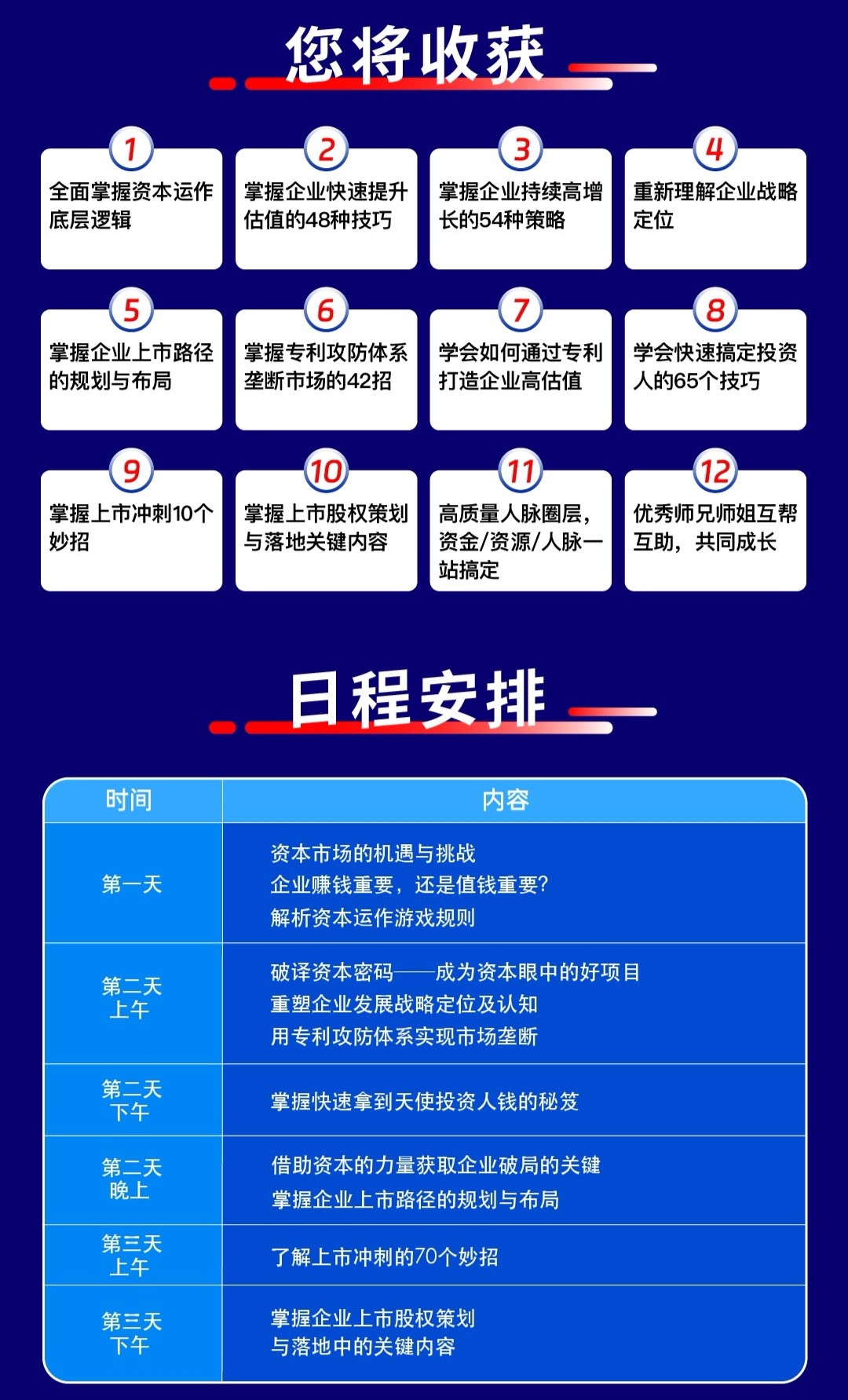 https://www.huodongxing.com/file/20231023/7455043454530/925185441755180.jpg