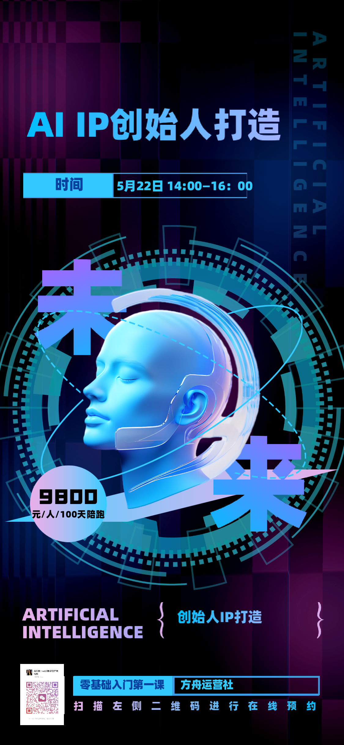 https://www.huodongxing.com/file/20231228/9625109805141/305615876008156.png