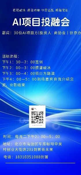 https://www.huodongxing.com/file/20231228/9625109805141/525614991939593.png