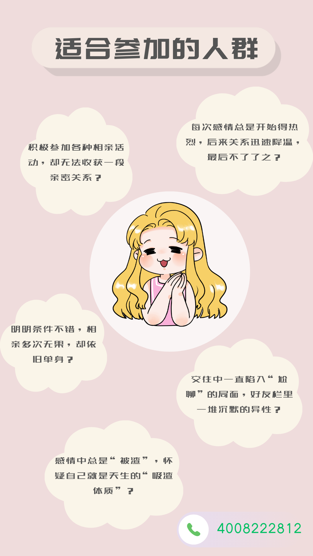 https://www.huodongxing.com/file/20240101/7515113464885/205123470074961.png