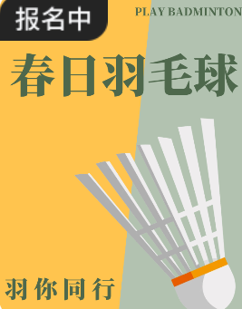 https://www.huodongxing.com/file/20240229/8135172607563/215178662445298.png