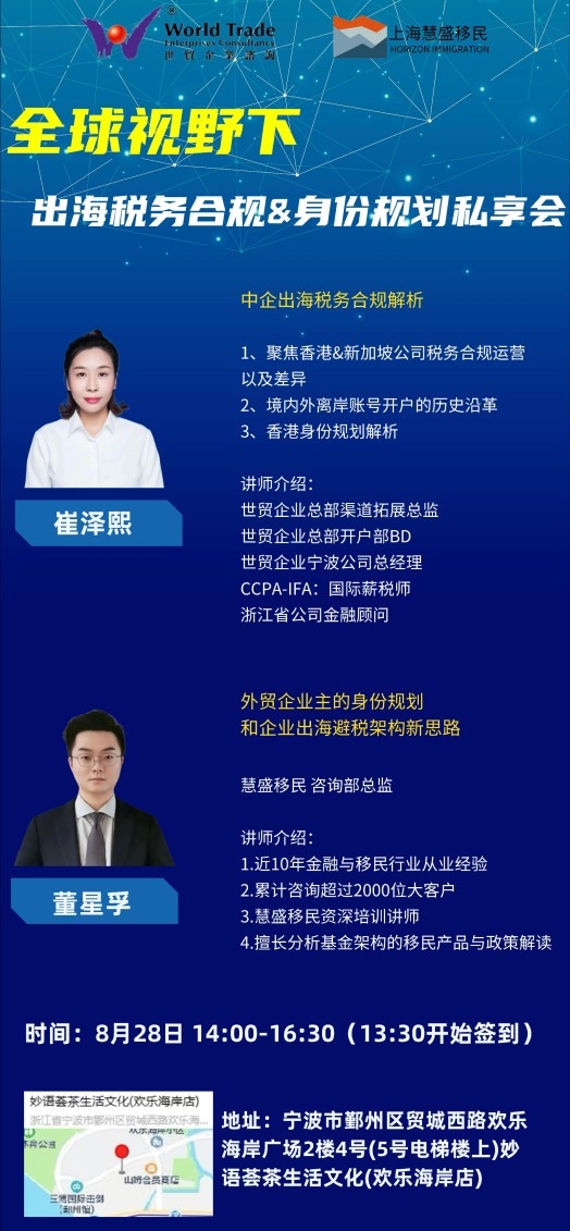 https://www.huodongxing.com/file/20240729/2455323665354/455400437667417.jpg