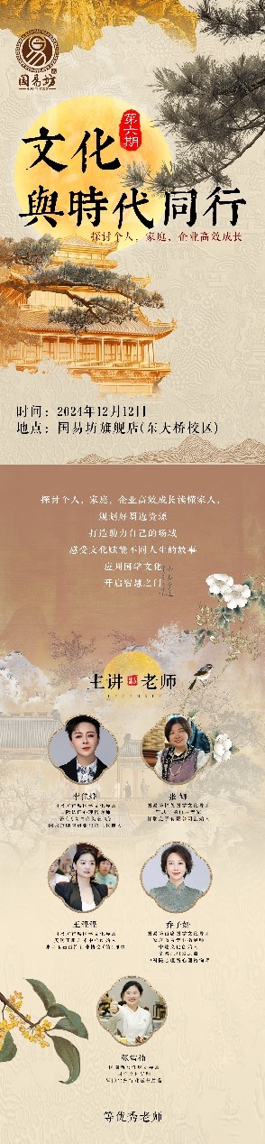 https://www.huodongxing.com/file/20240906/4995362524657/275457977844548.png