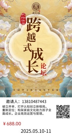 https://www.huodongxing.com/file/20240906/4995362524657/585607421876475.jpg