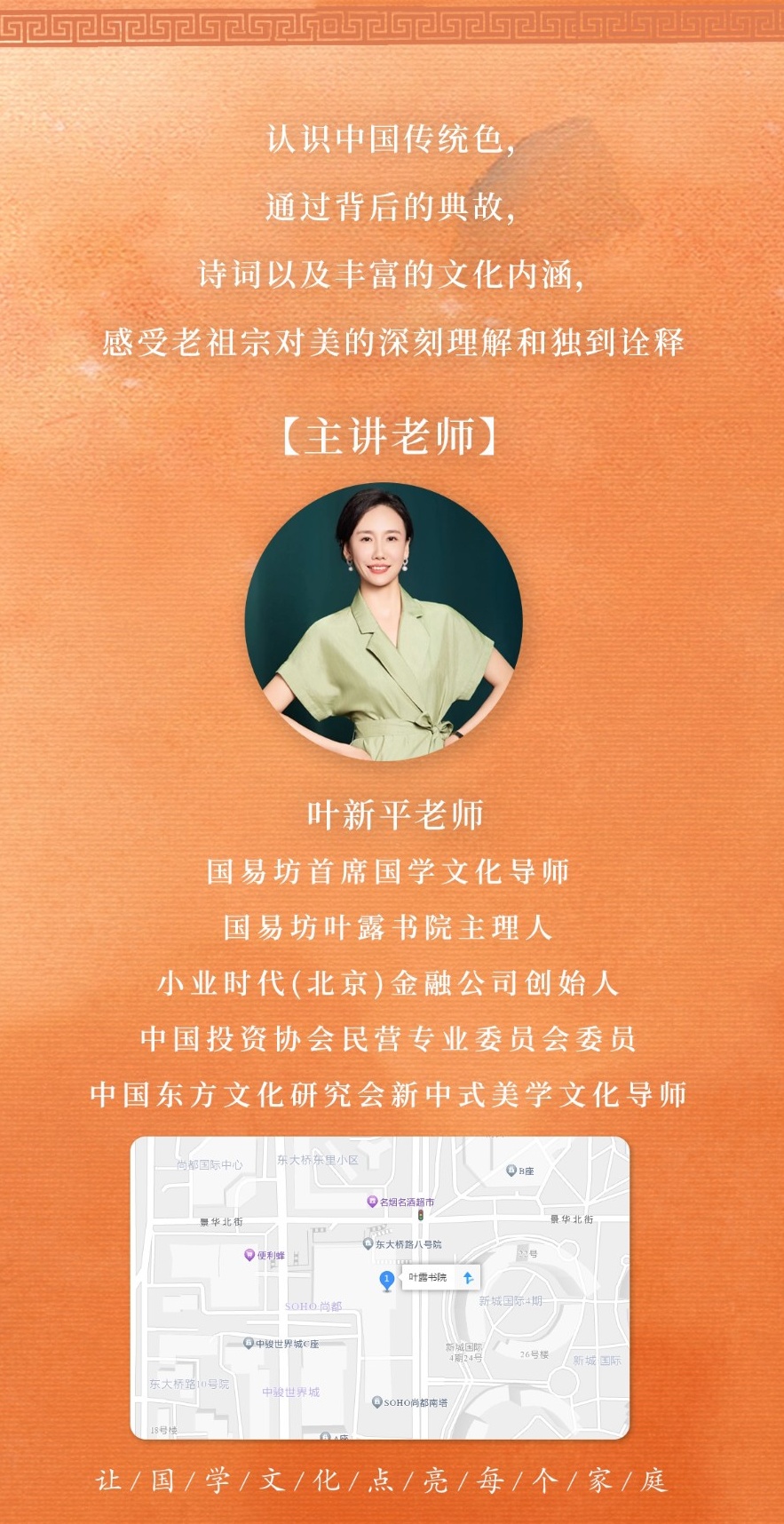 https://www.huodongxing.com/file/20240906/4995362524657/595526637626192.jpg