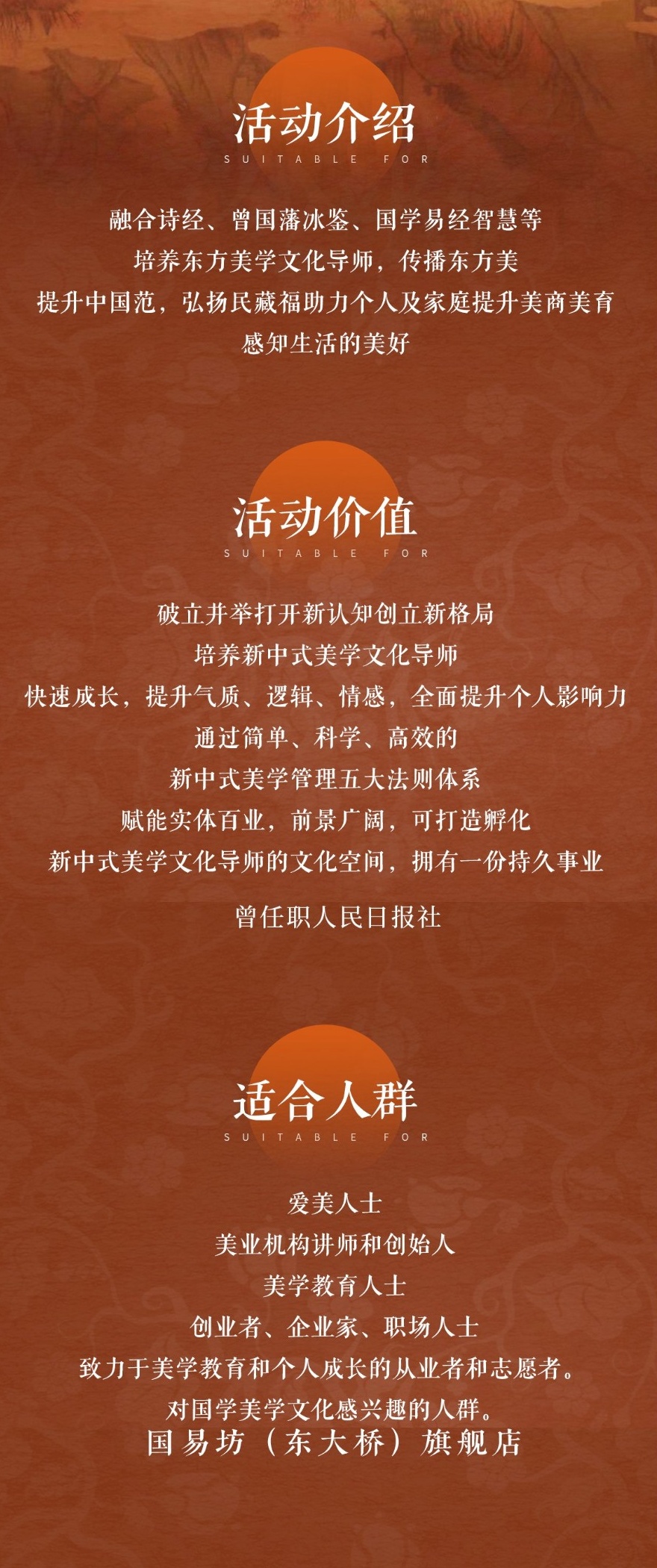 https://www.huodongxing.com/file/20240906/4995362524657/935529939277574.jpg