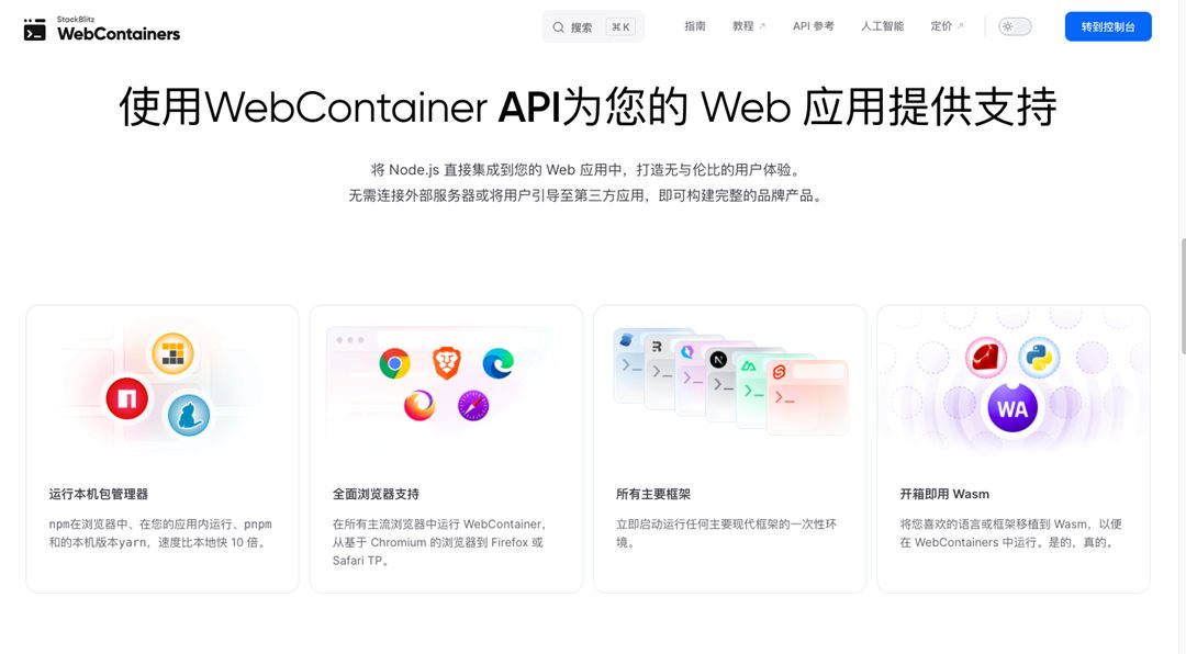 屏幕快照 2025-05-01 13.41.48.png