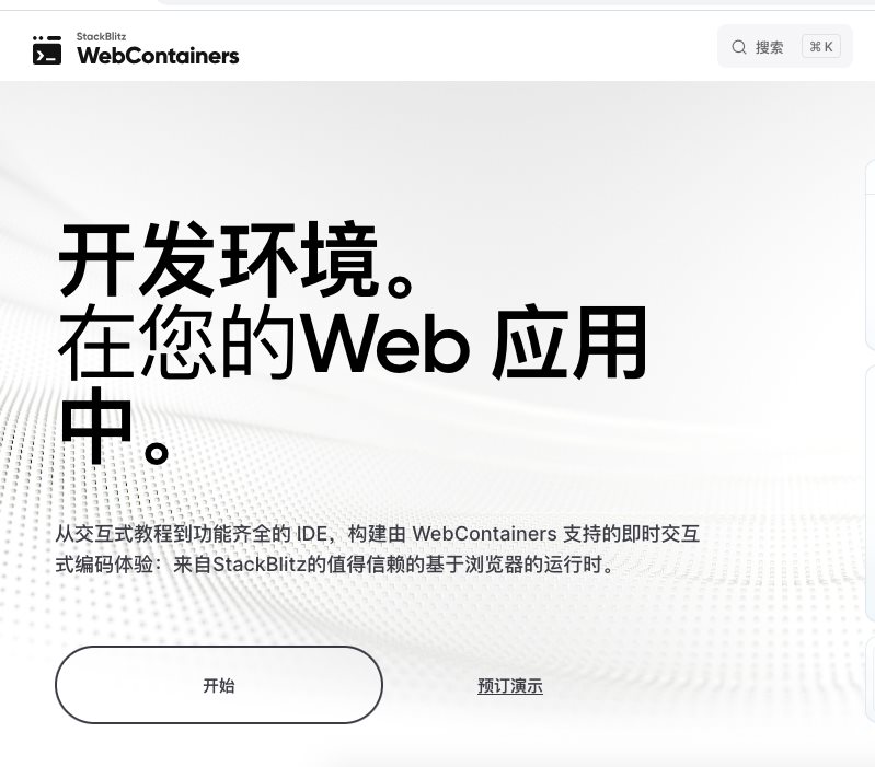 屏幕快照 2025-05-01 13.41.21.png