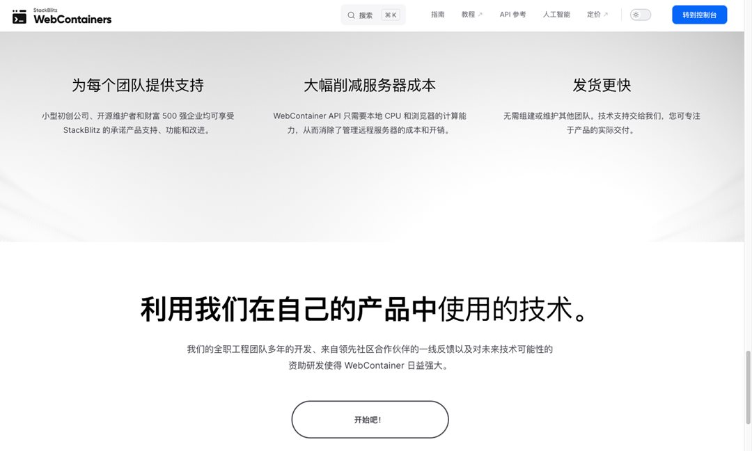 屏幕快照 2025-05-01 13.42.07.png