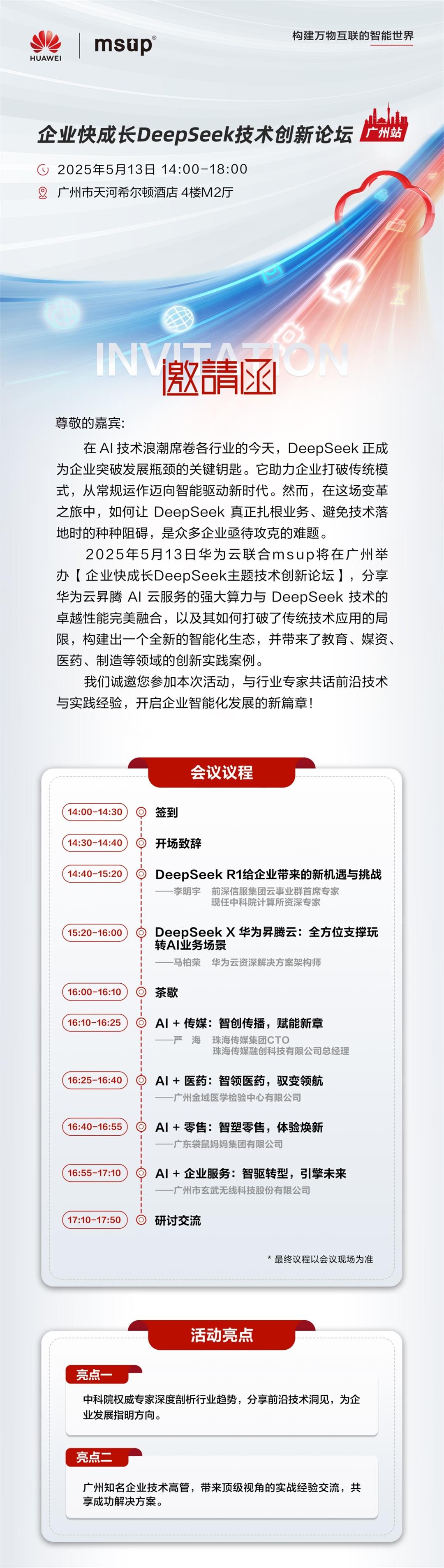 无二维码.jpg