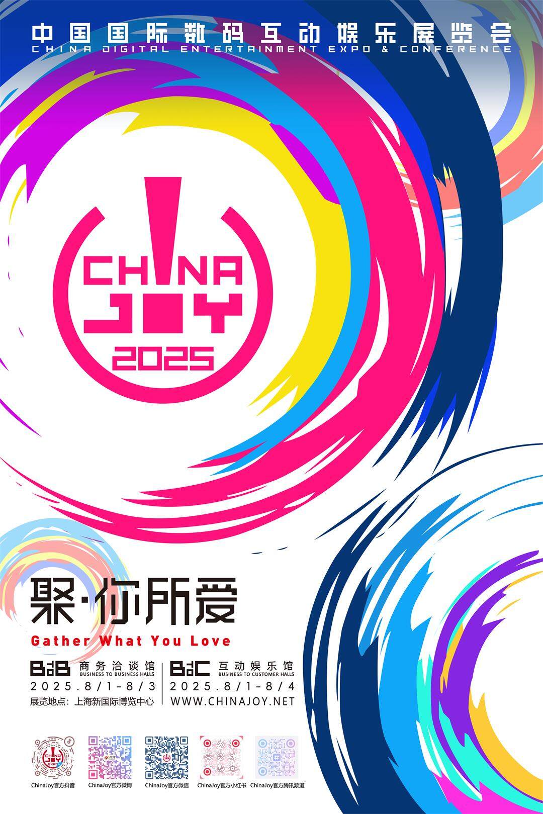 活动行BTB证内页.jpg