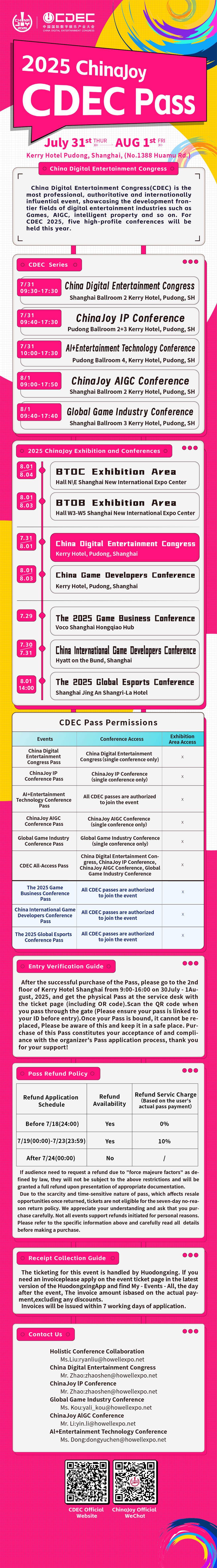 CEDC英文.jpg