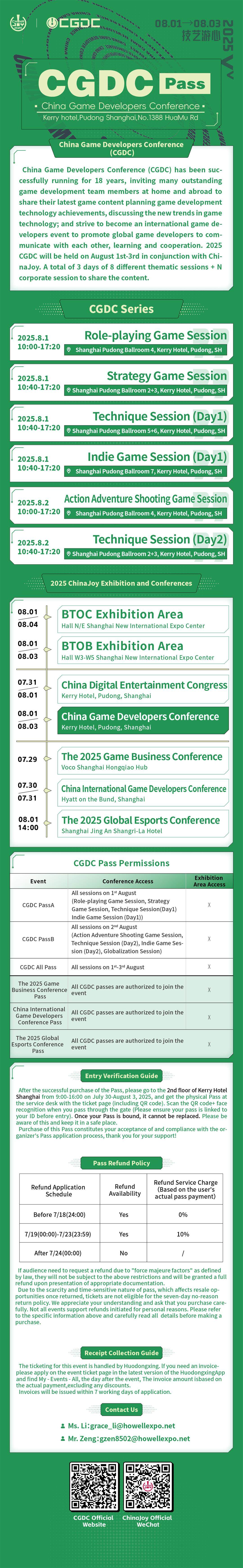CGDC英文.jpg