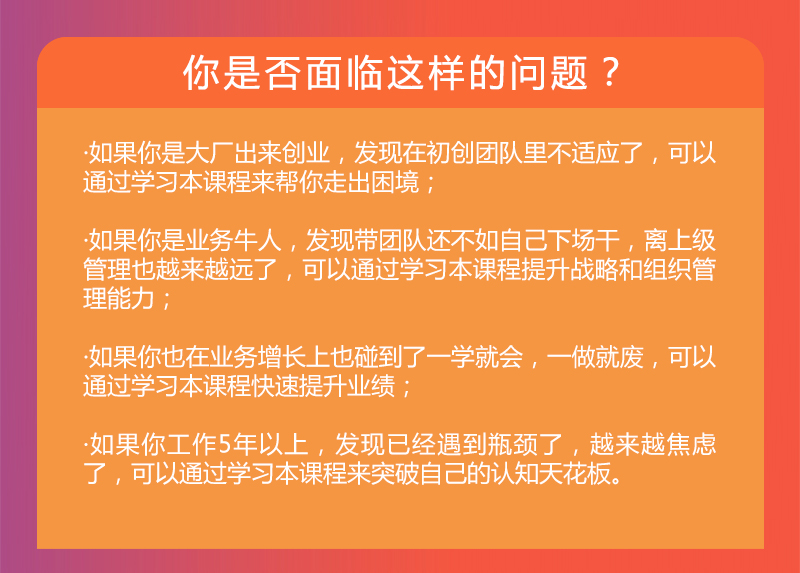 特训营介绍1.jpg