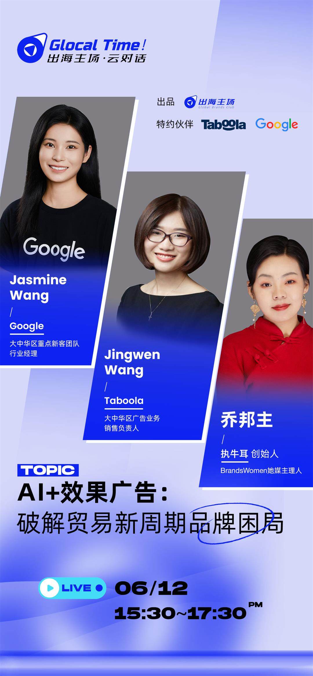 活动行.jpg