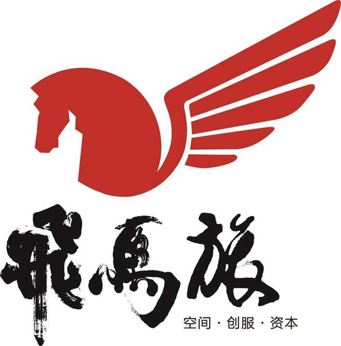 飞马旅logo）.jpg