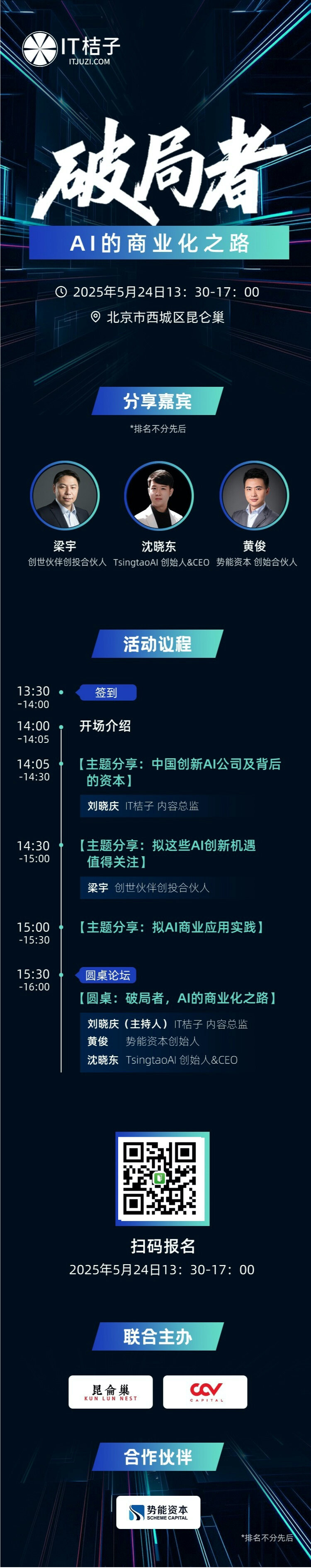 默认标题__2025-05-12+18_16_40.jpg